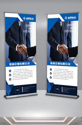 企業(yè)形象策劃 構(gòu)筑品牌力量的藍圖