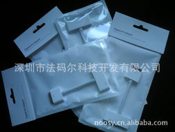 深圳市法碼爾科技 通信產(chǎn)品及其他未分類產(chǎn)品全覽