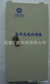 成都匯騰科技 通信產(chǎn)品中的“其他未分類產(chǎn)品”概覽